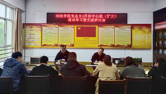 说明: C:\Users\jzdx\Desktop\党史学习\sunbet申搏联系实际扎实开展党史学习教育 图片\DF1EA01A4142F6EFF59E133F694_548B05E9_715B.png